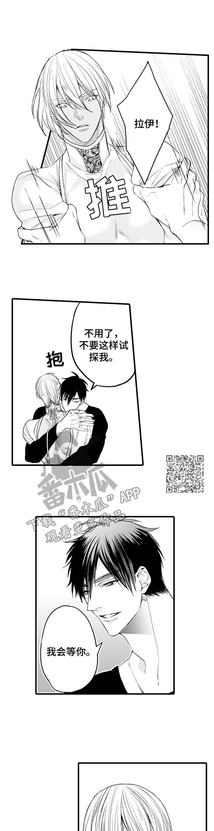 第19章：试着接近5