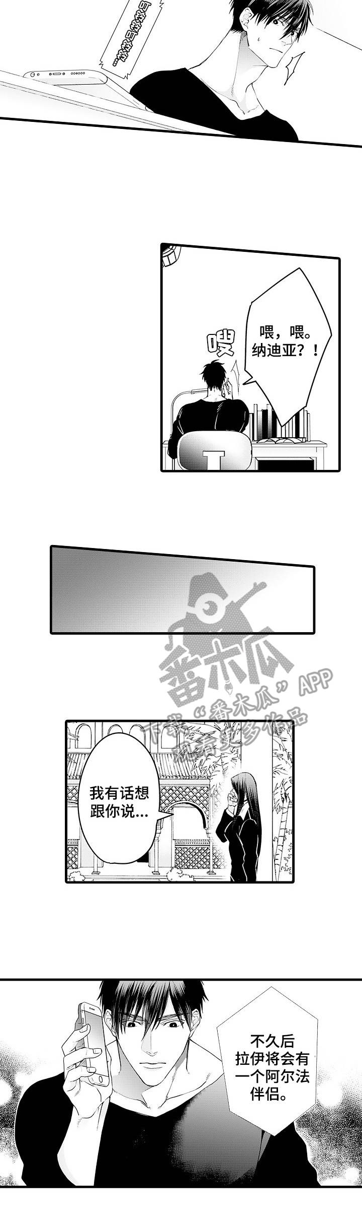 第17章：不再纠结1