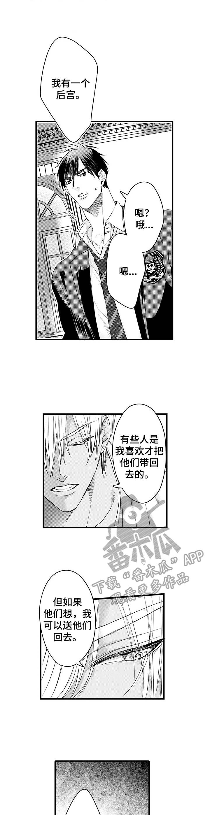 第13章：无法接受7