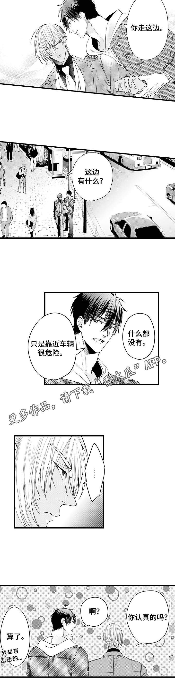 第9章：游览8