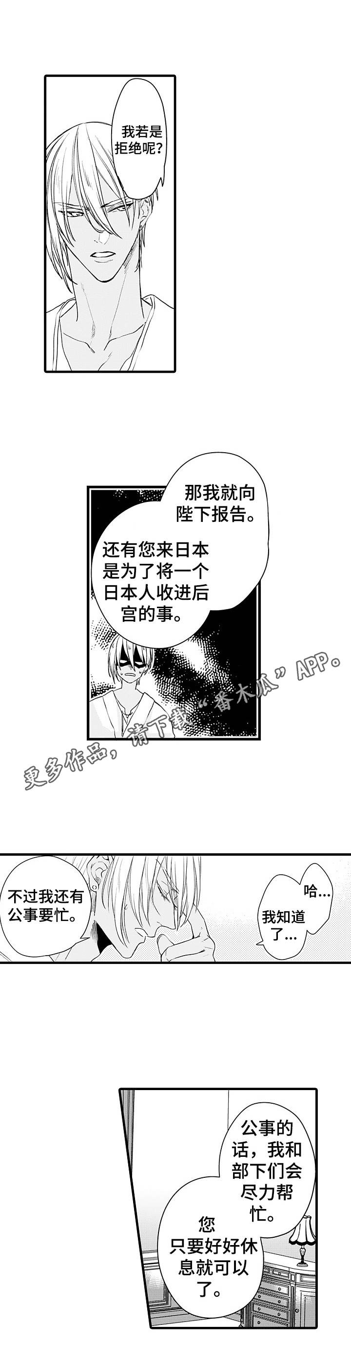 第7章：变化9