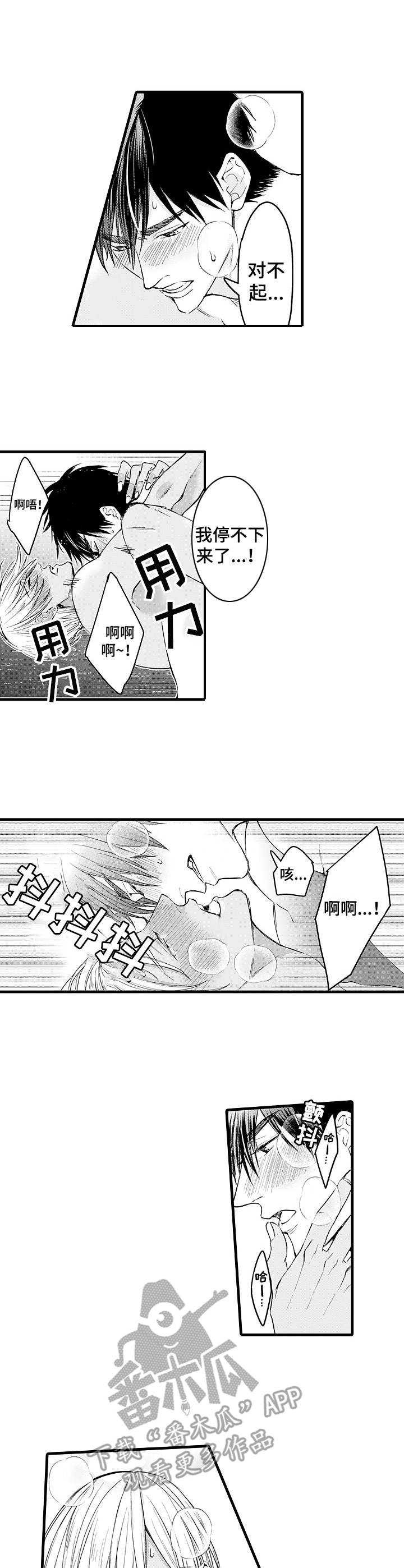 第21章：最后一步6