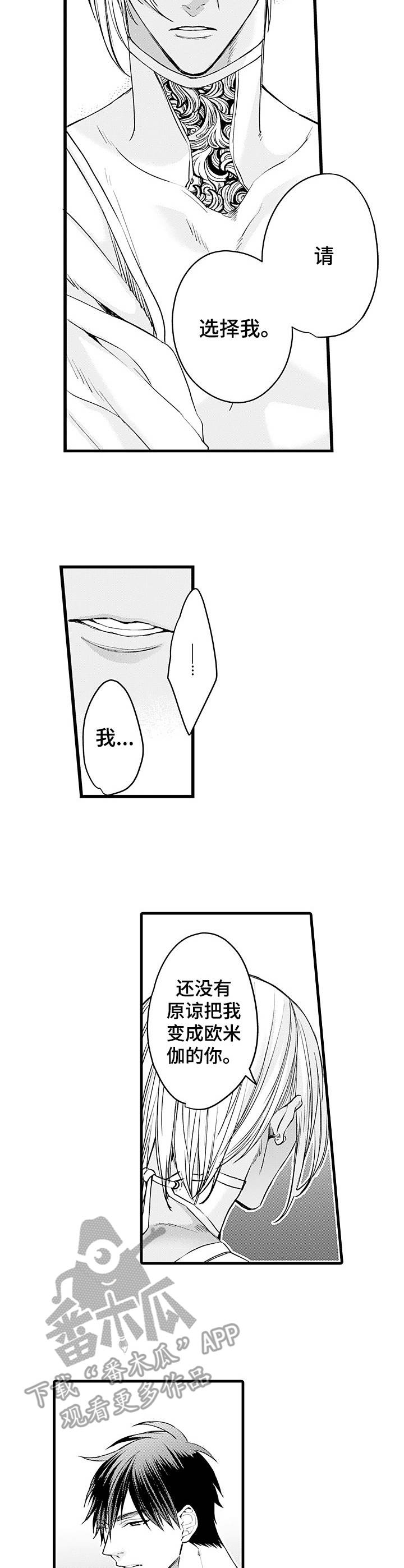 第19章：试着接近2