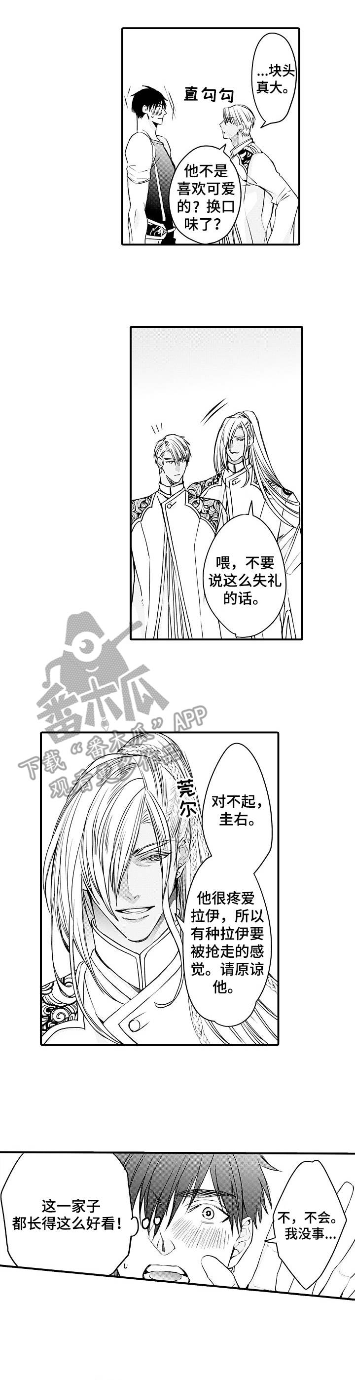 第23章：状态不好2