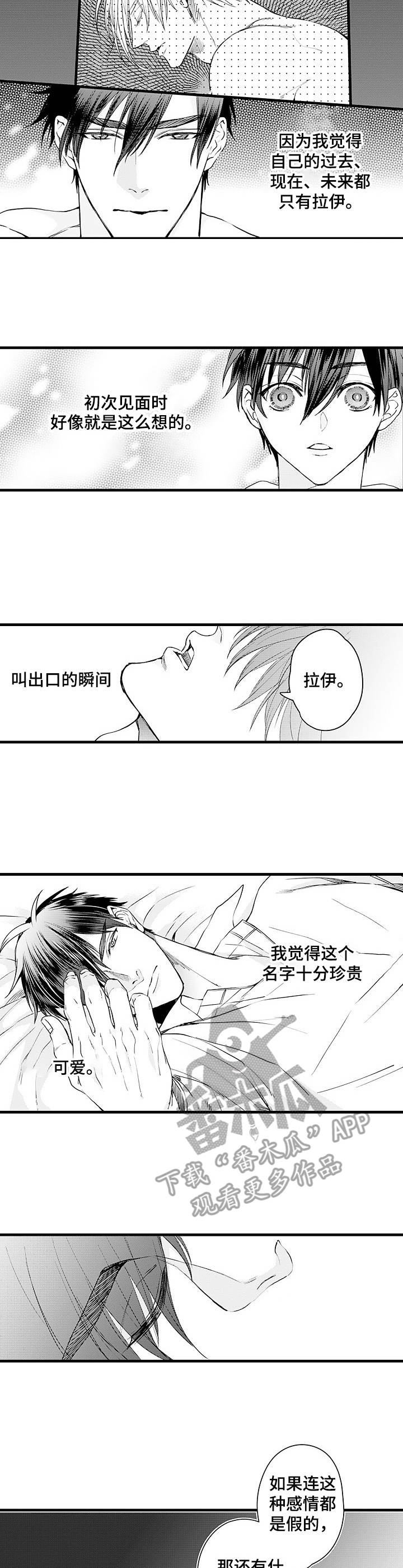第15章：差异1