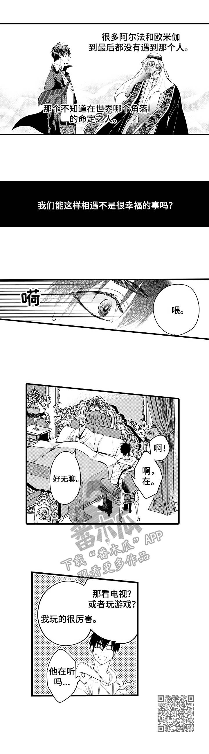 第8章：护卫9