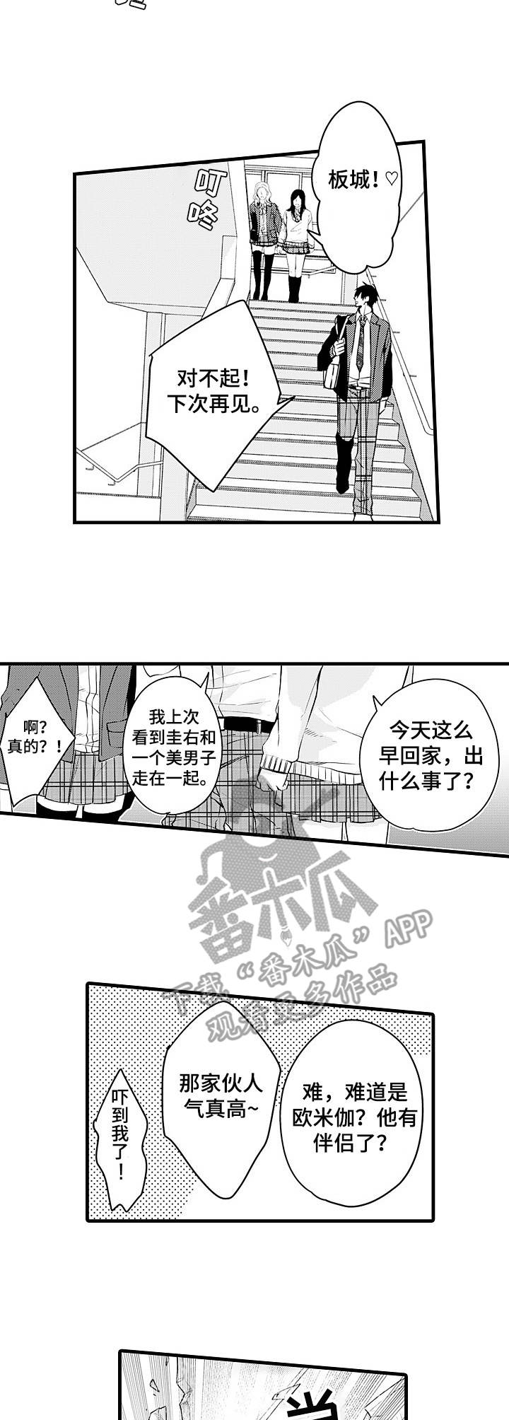 第12章：诊察结果7