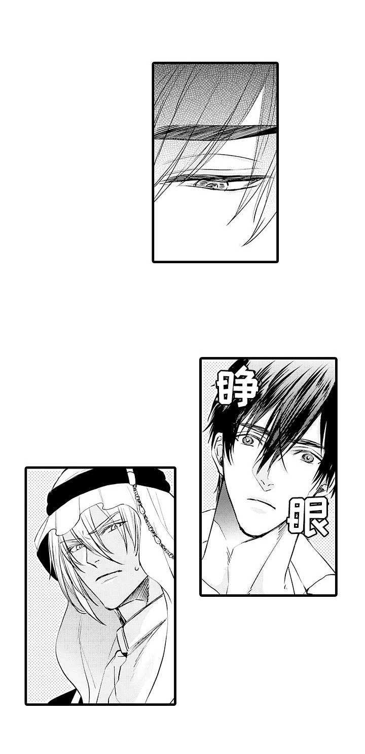 第2章：妄动0