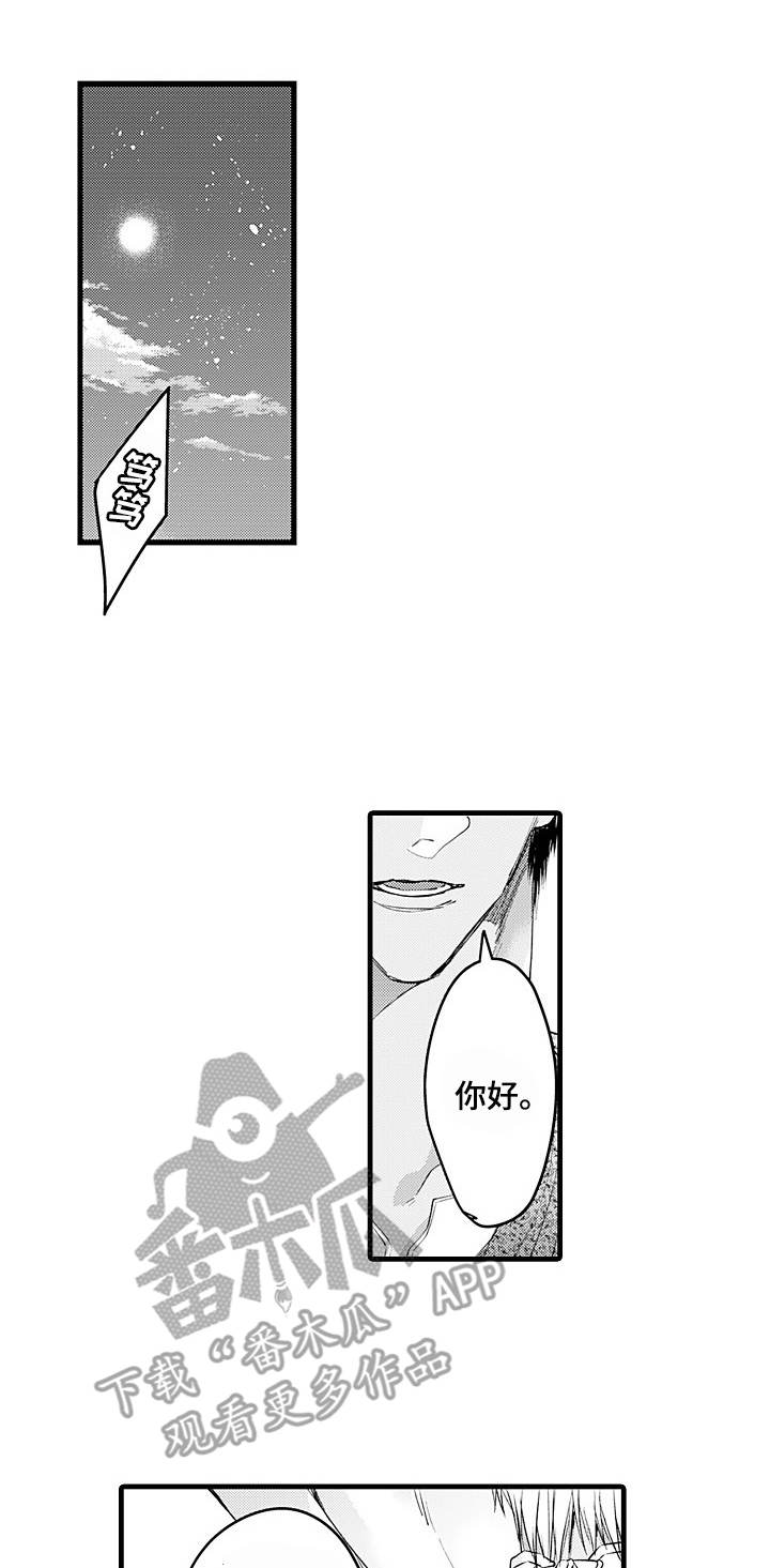 第18章：别放弃0