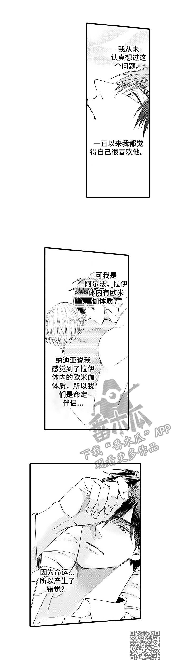 第14章：错觉10