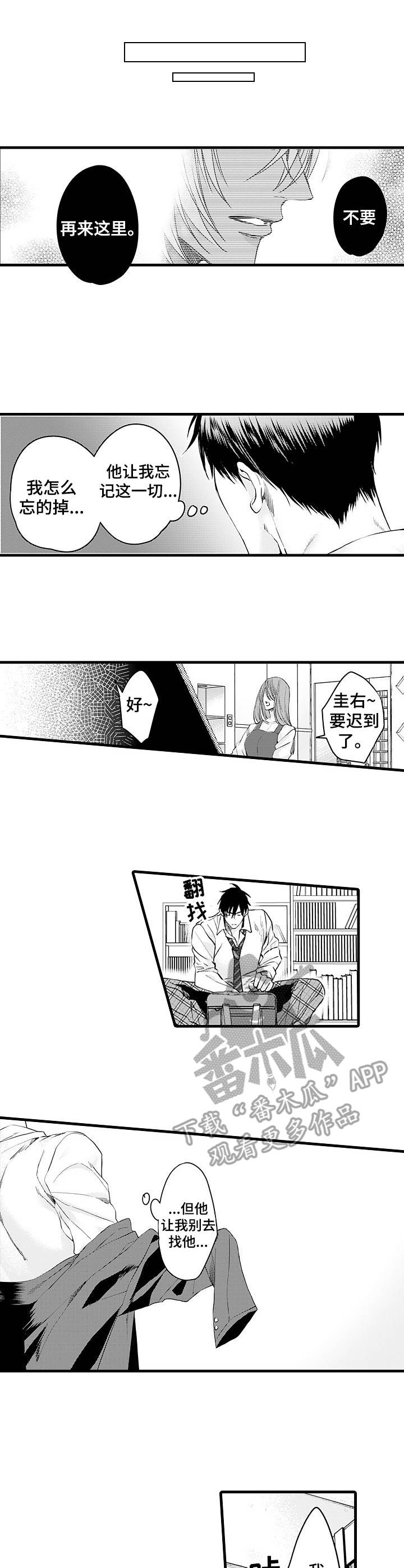 第16章：王族0