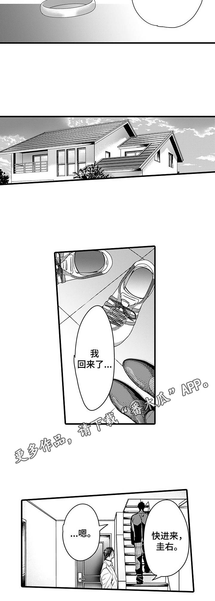 第14章：错觉8