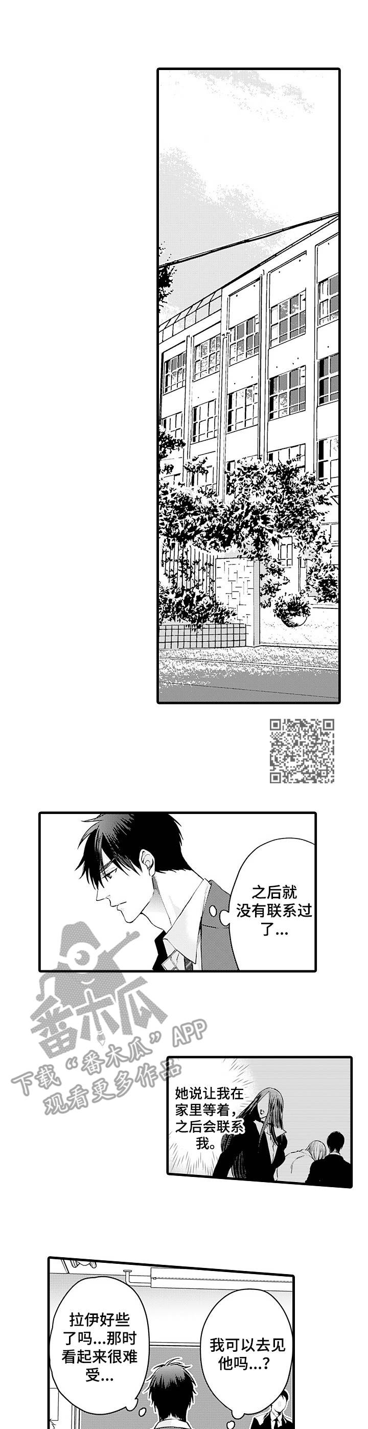 第12章：诊察结果5