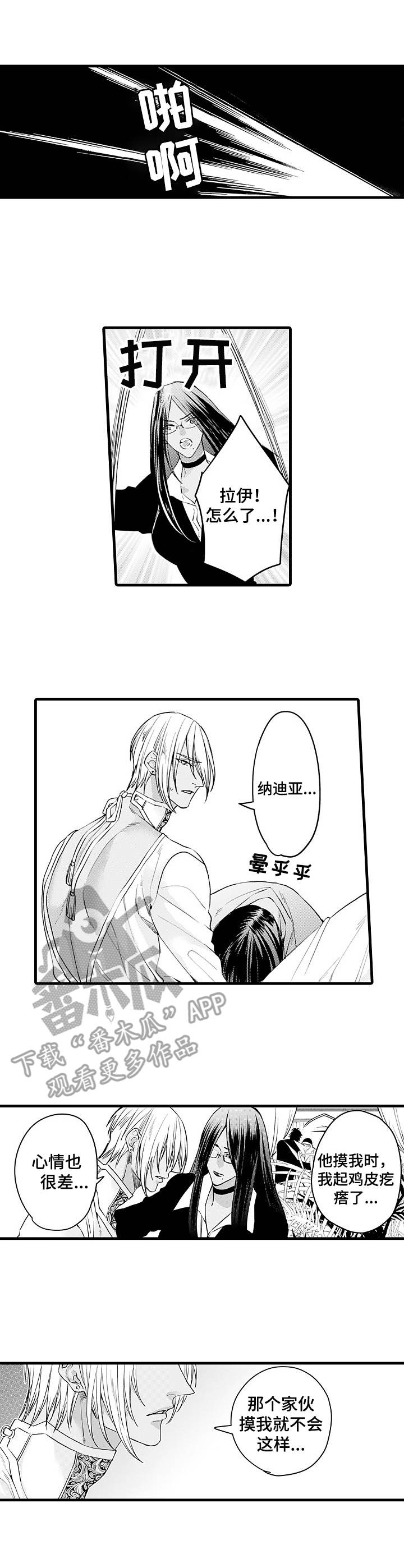 第18章：别放弃3
