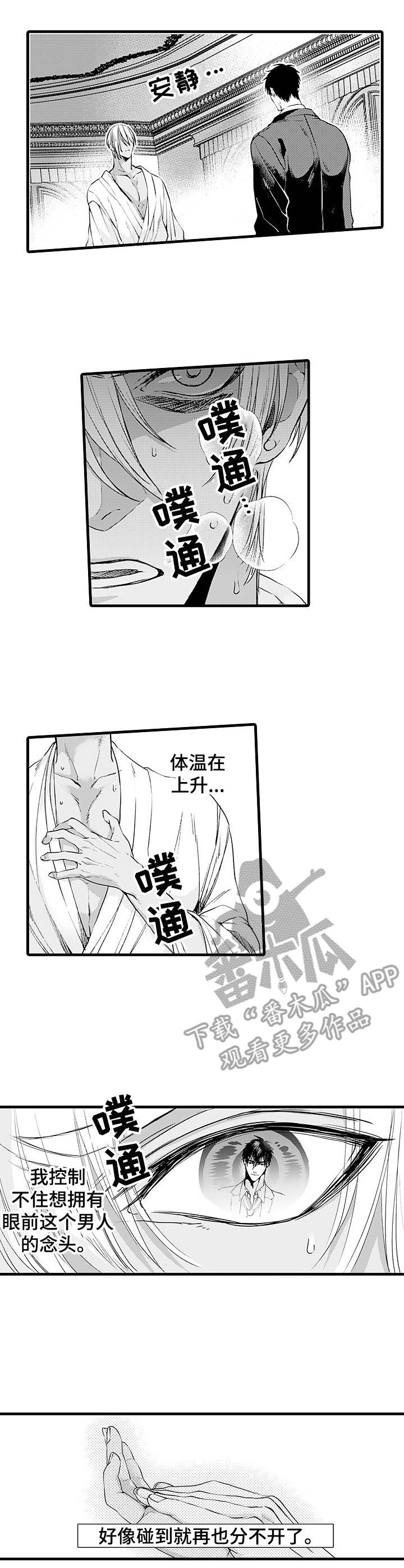 第13章：无法接受3