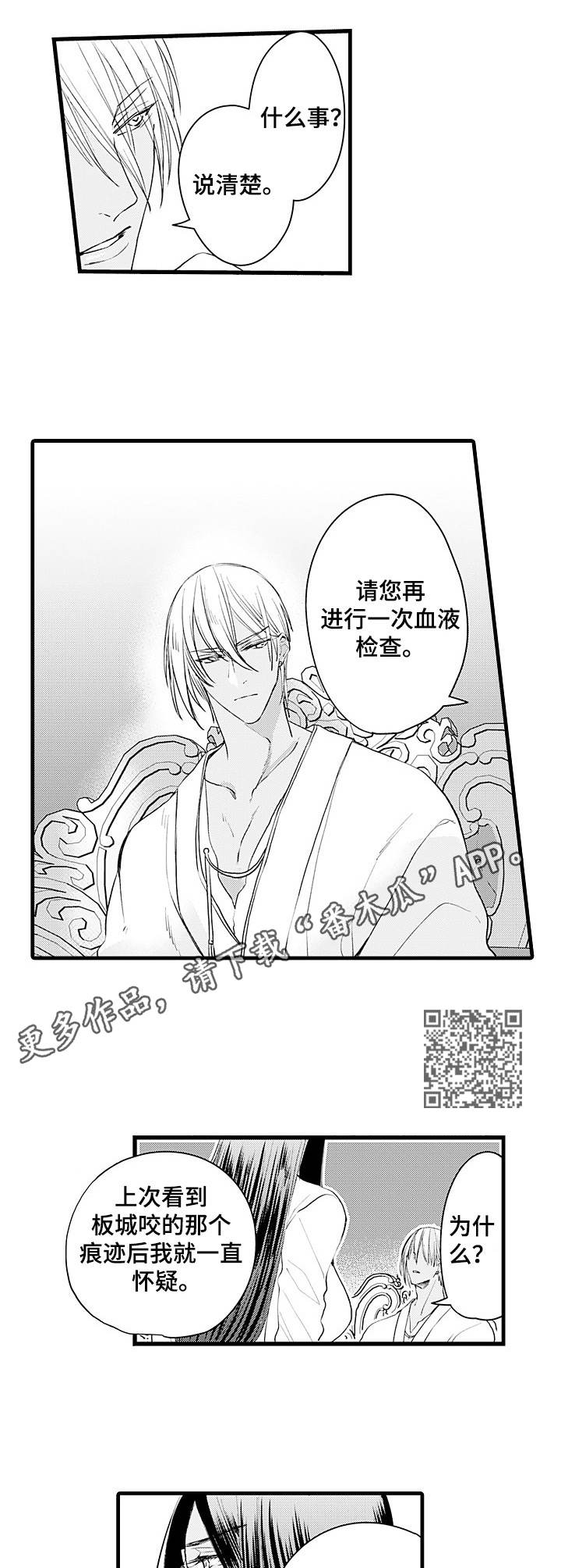 第7章：变化5