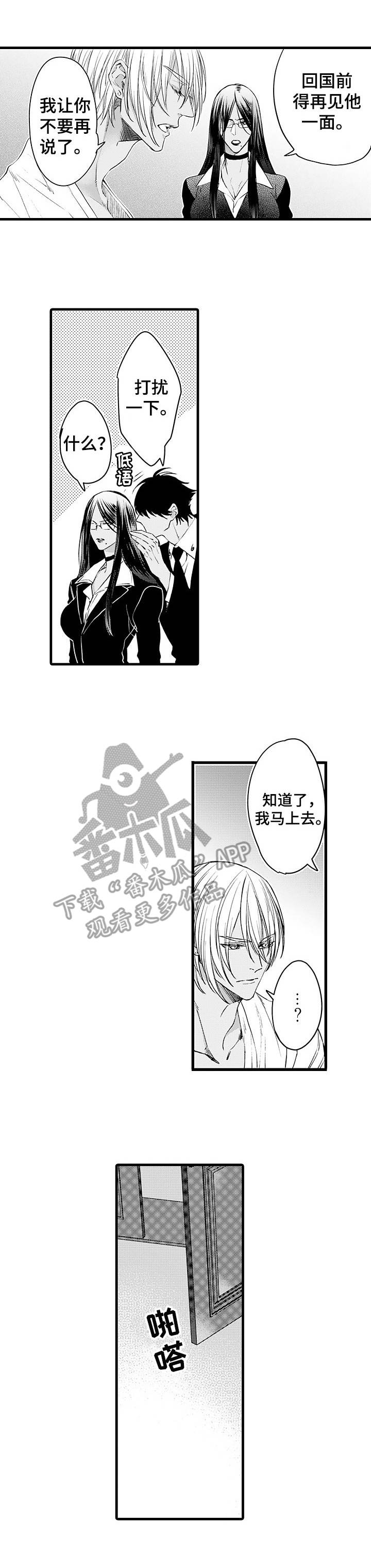 第13章：无法接受1