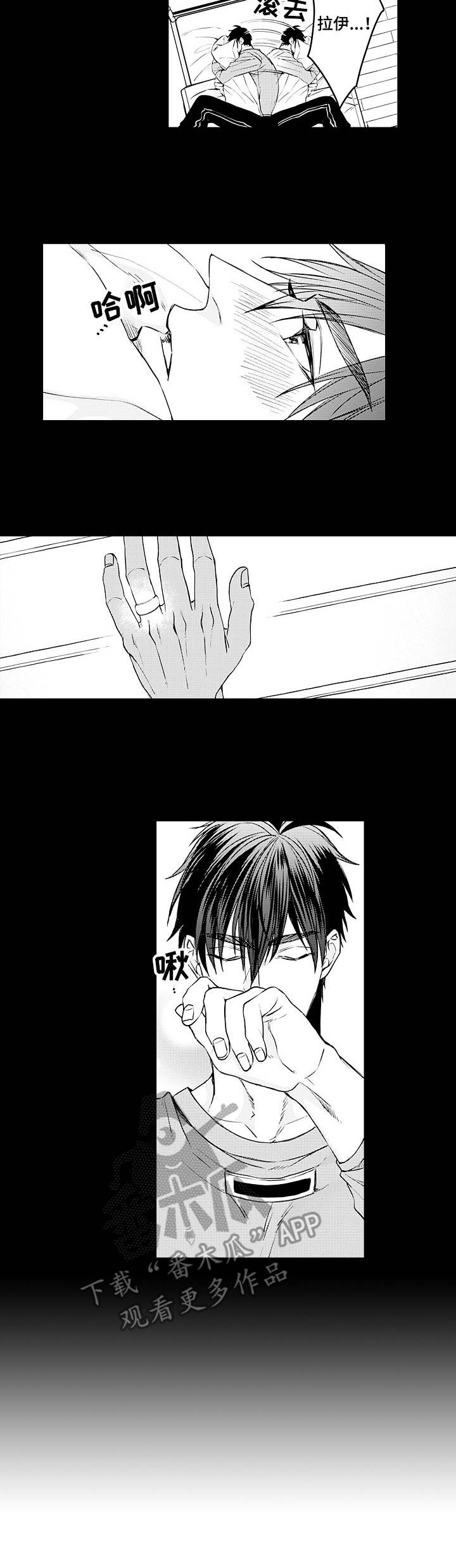 第22章：期待7