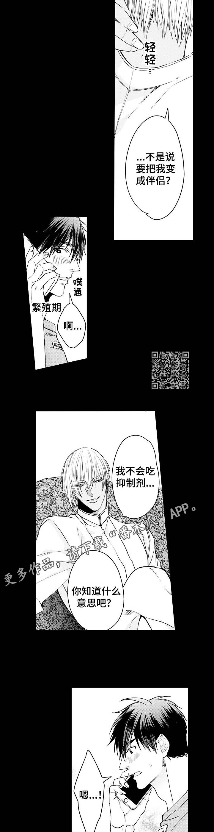 第22章：期待4