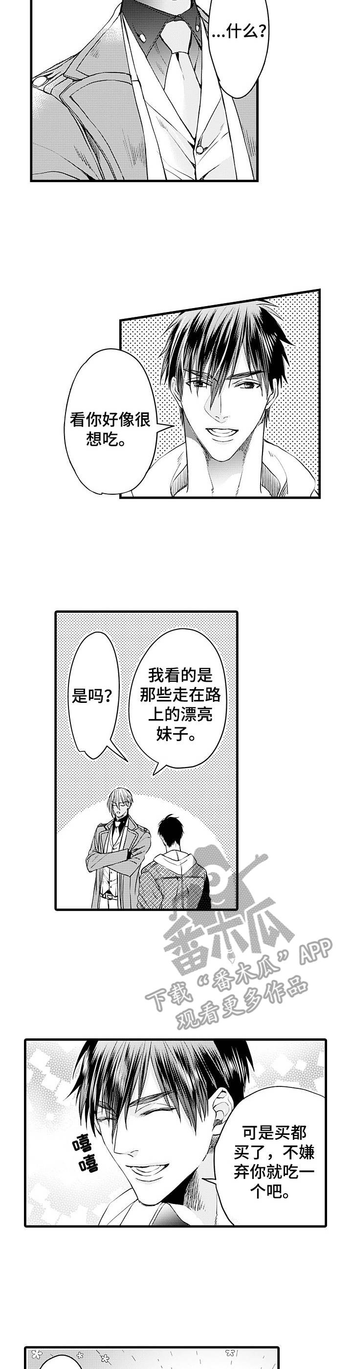 第9章：游览5