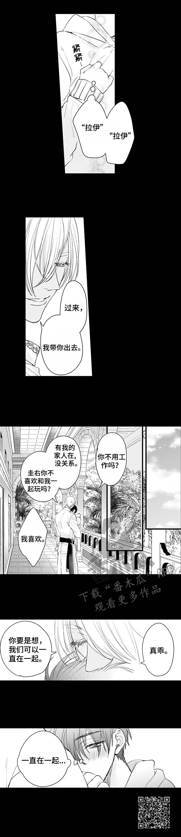 第6章：弄哭了10