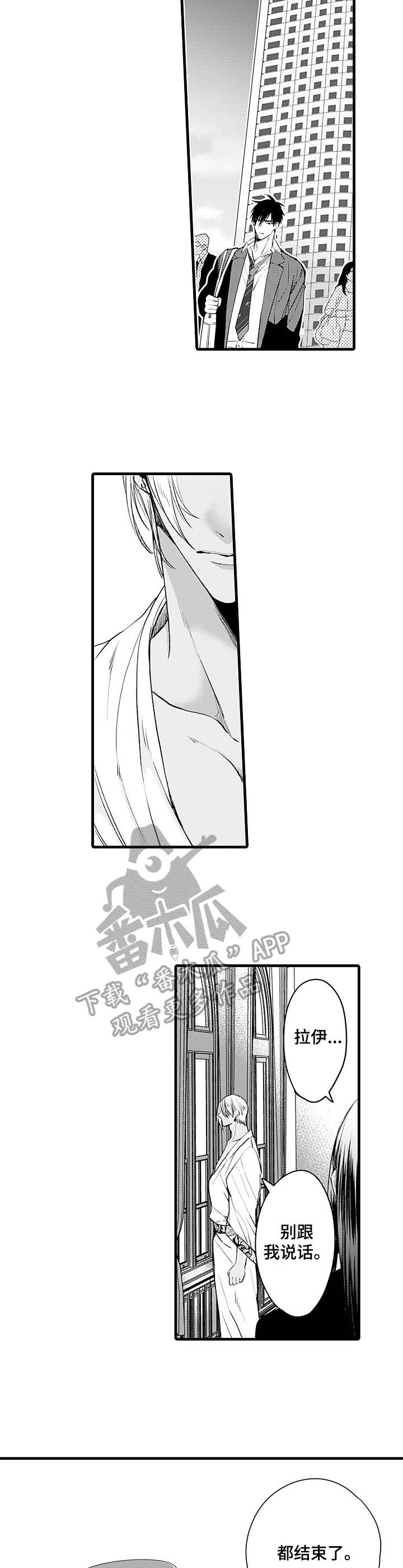 第14章：错觉7