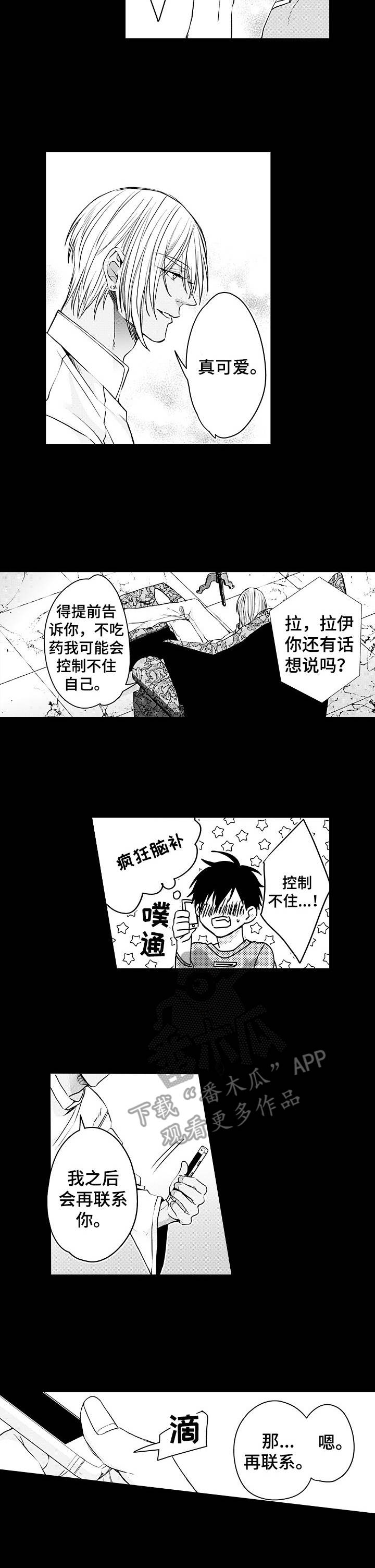 第22章：期待5