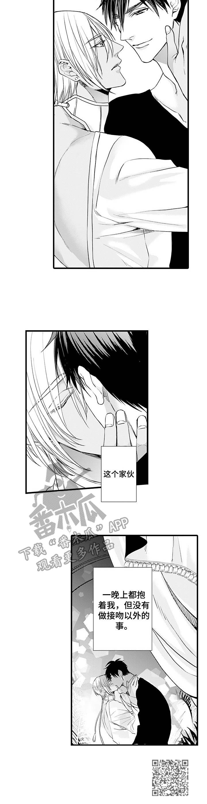 第19章：试着接近10