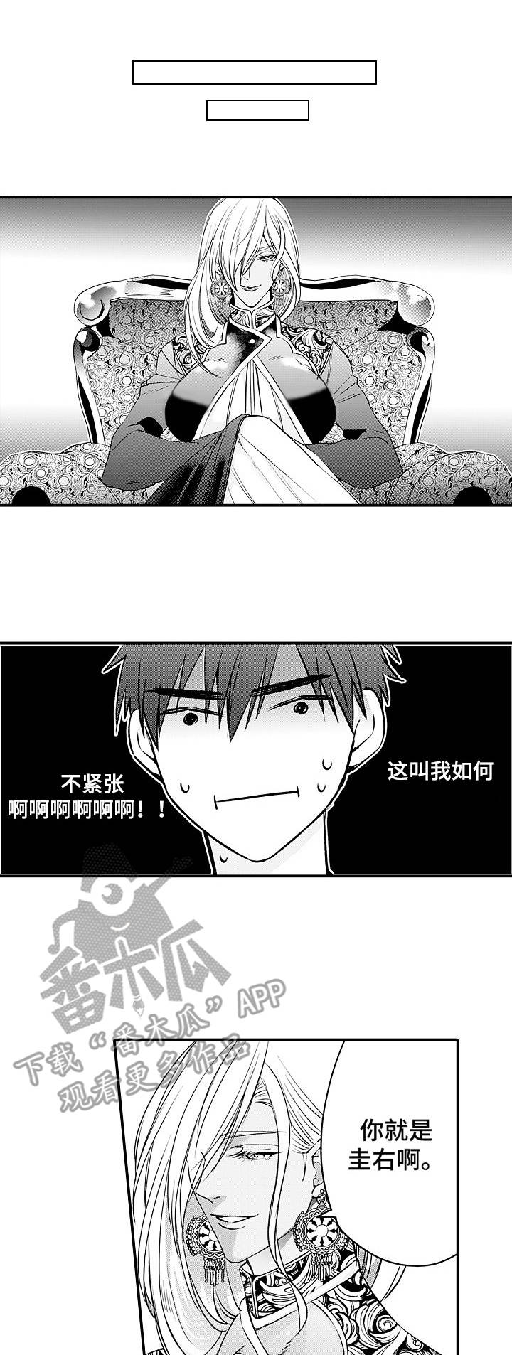第23章：状态不好0