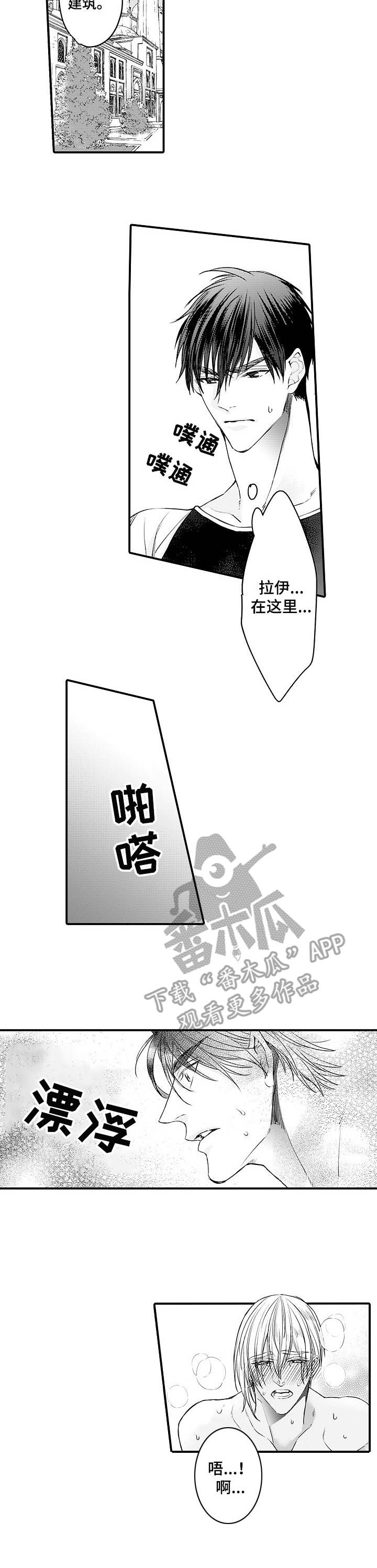 第23章：状态不好5