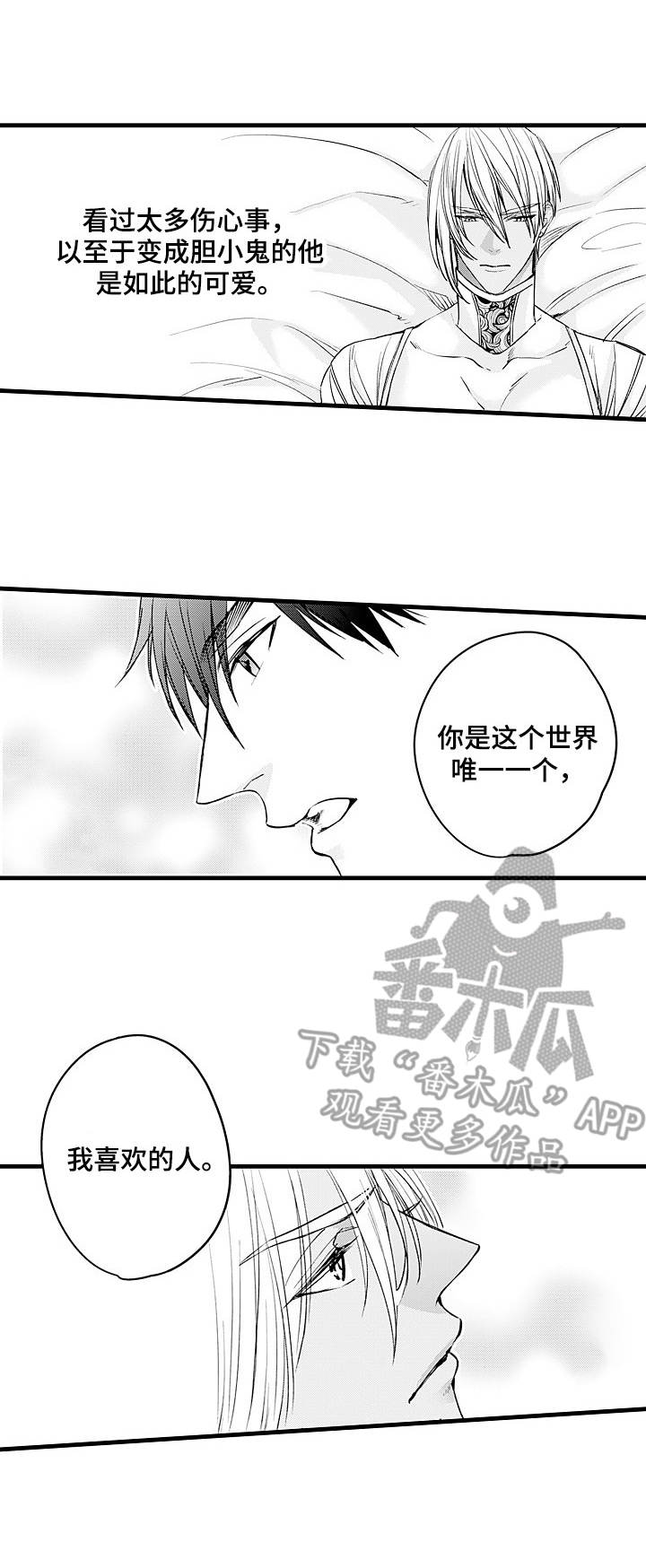 第19章：试着接近0