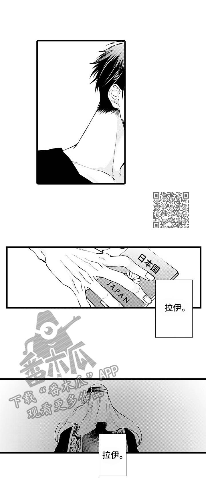 第17章：不再纠结4