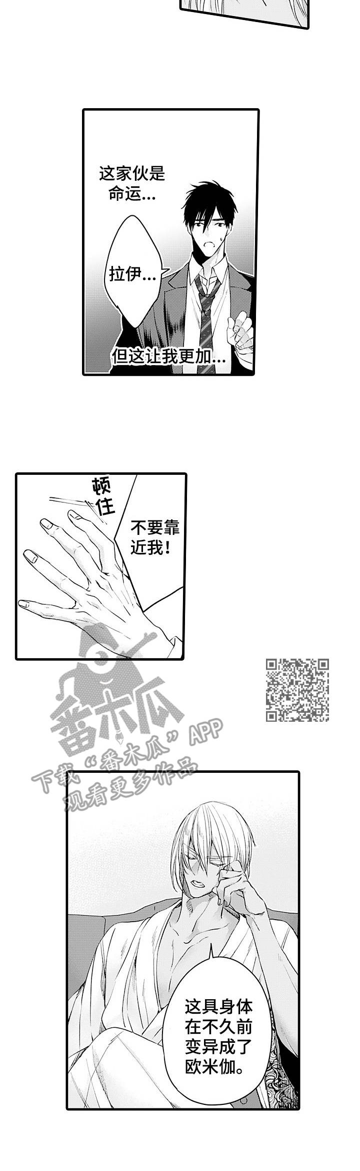 第13章：无法接受5