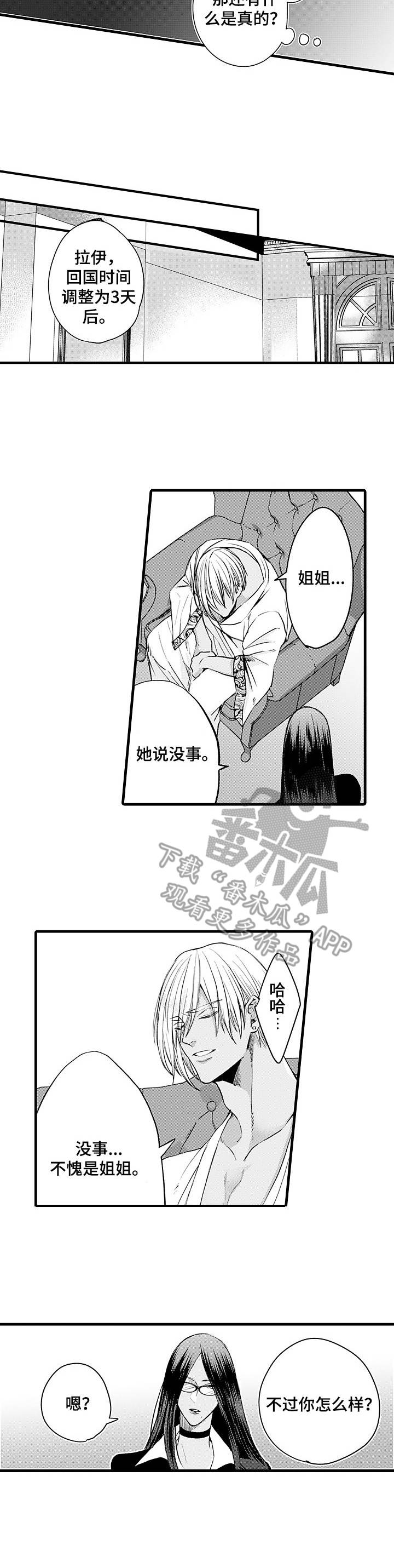 第15章：差异2
