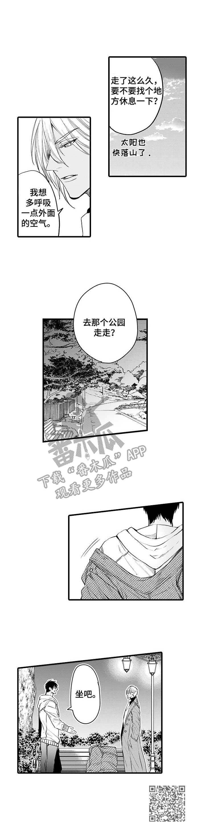 第9章：游览9