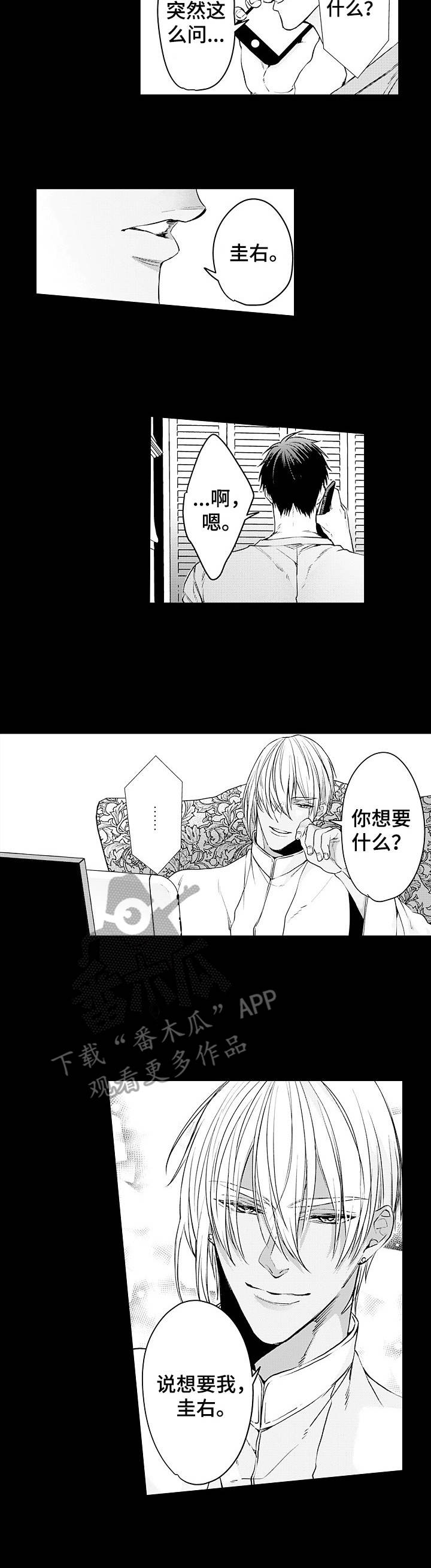 第22章：期待1