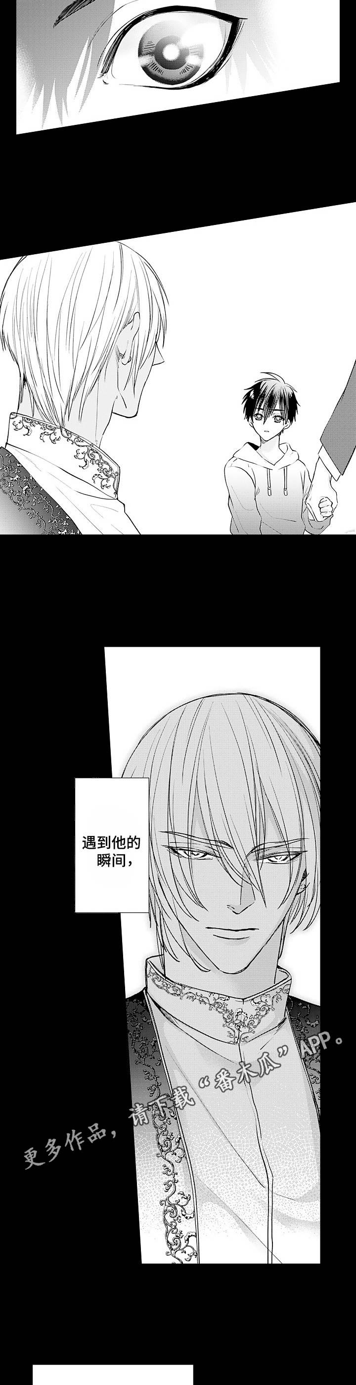 第6章：弄哭了8