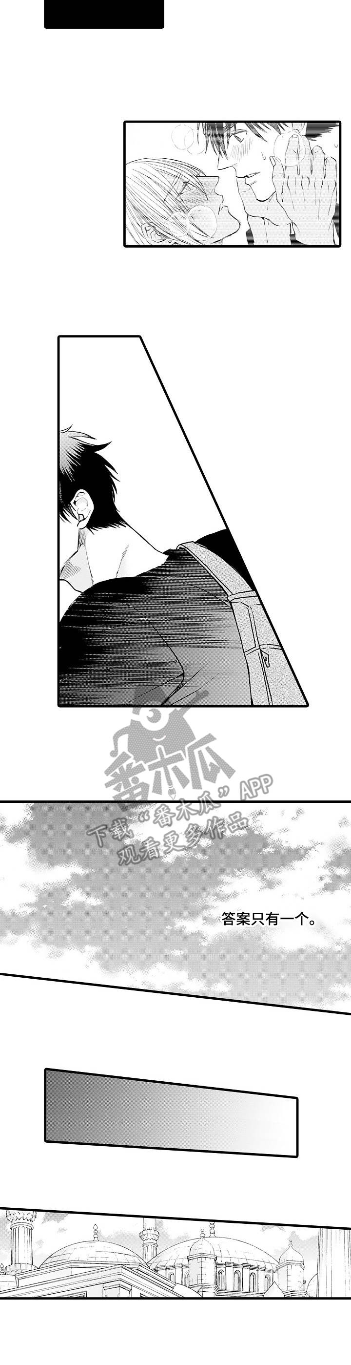 第17章：不再纠结6