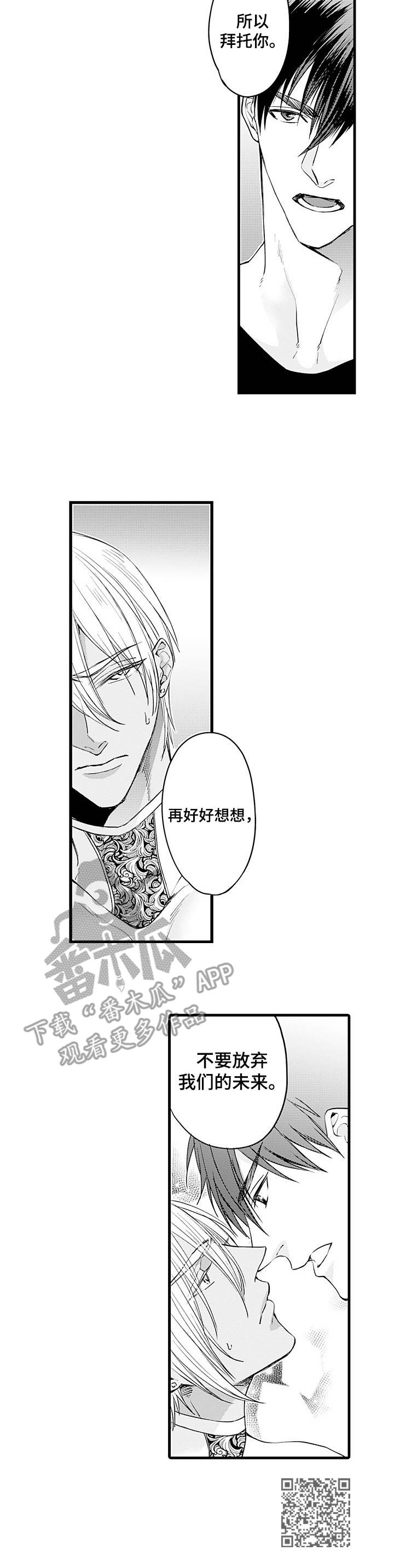 第18章：别放弃10