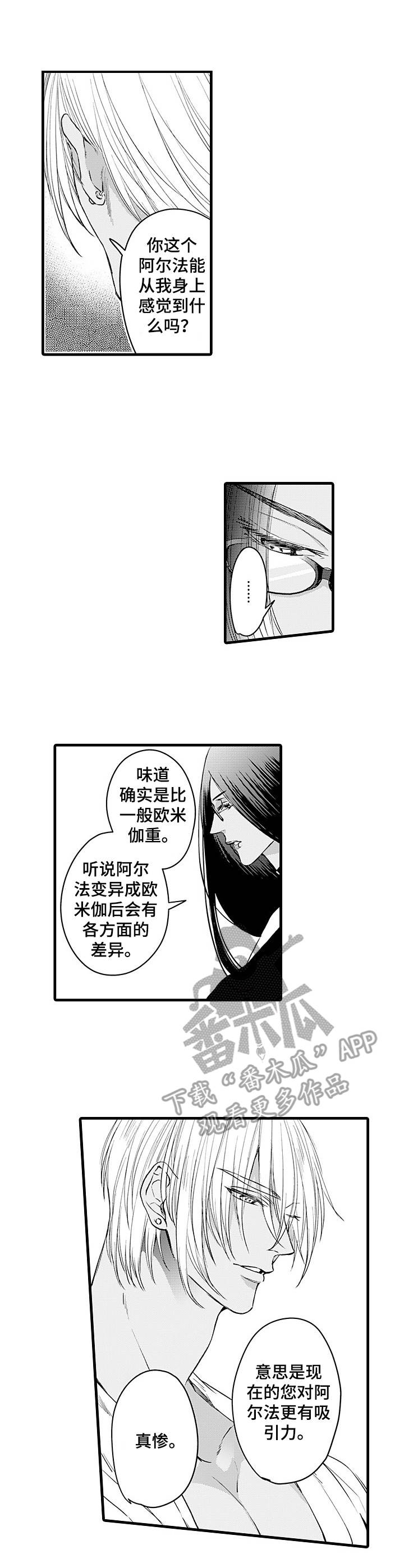 第15章：差异3