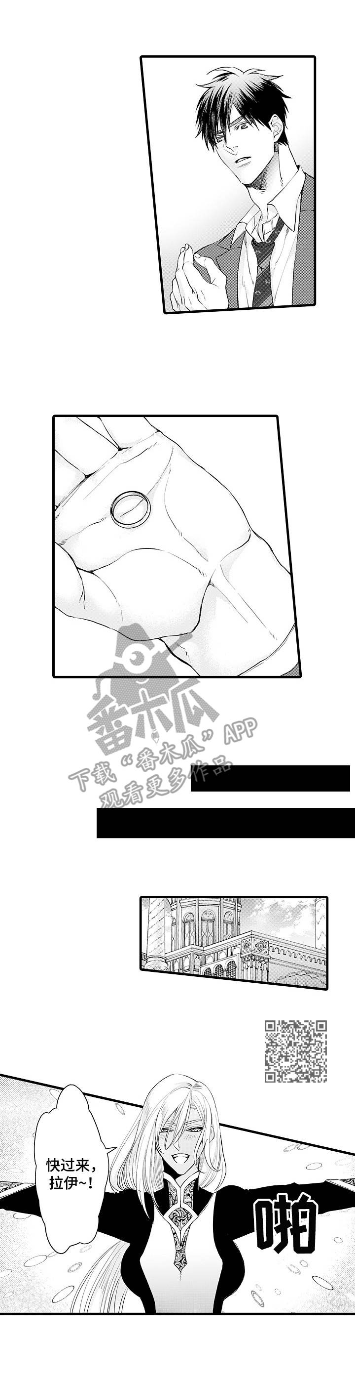 第16章：王族4