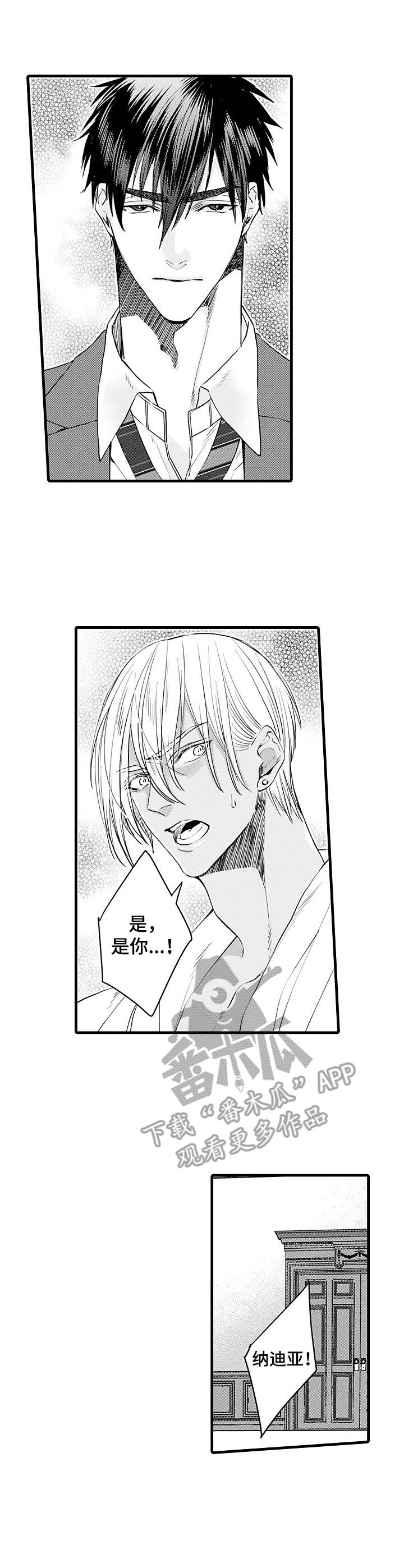 第13章：无法接受2