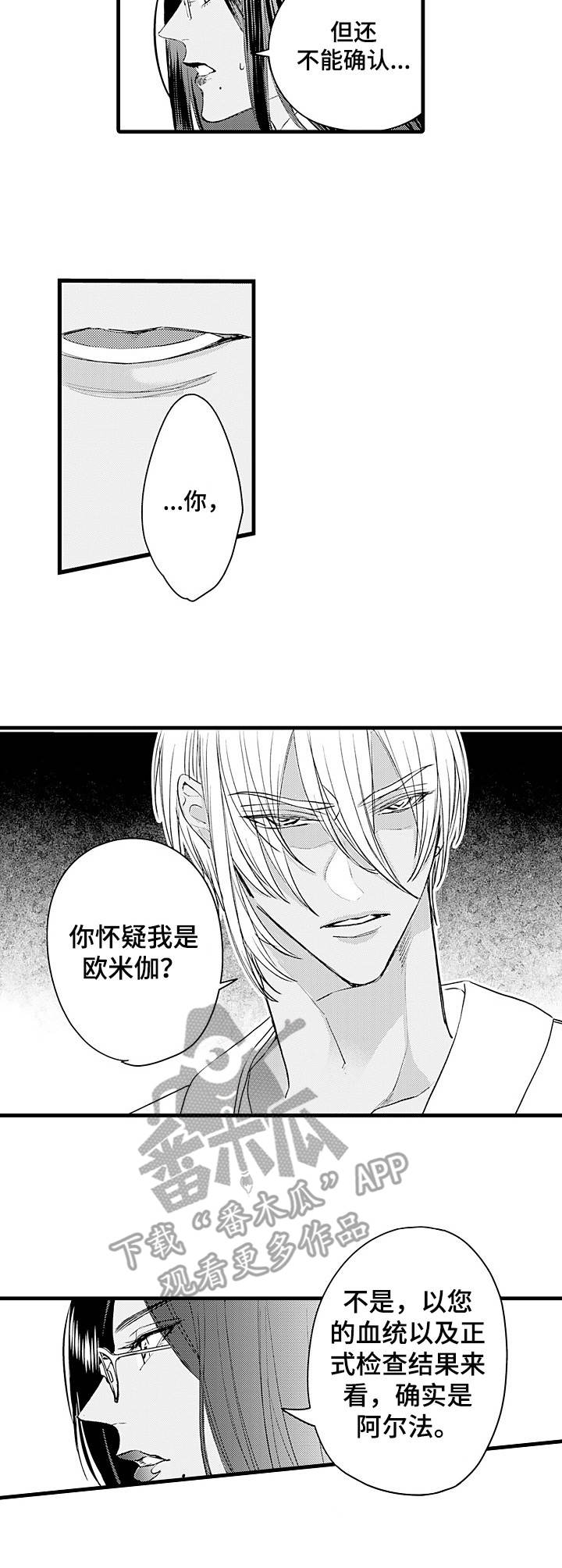 第7章：变化6