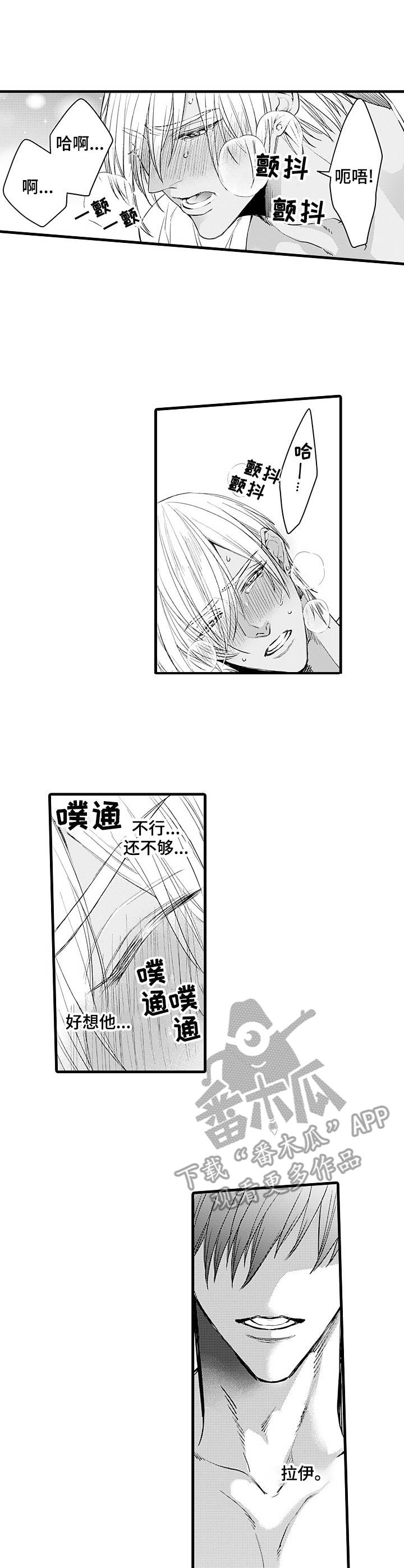 第15章：差异7