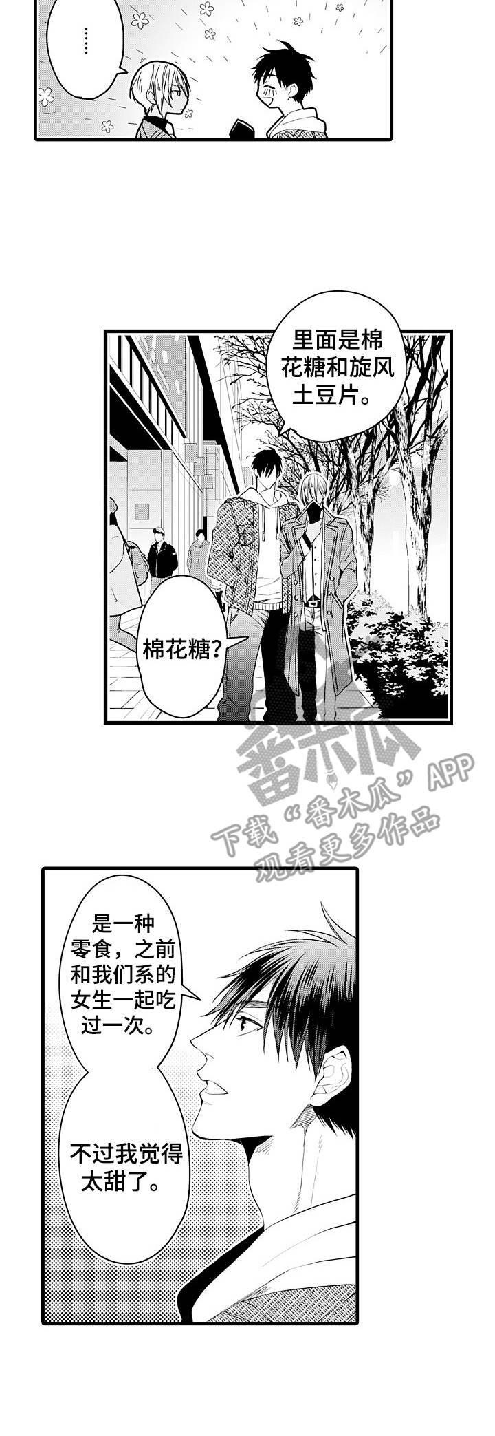 第9章：游览6