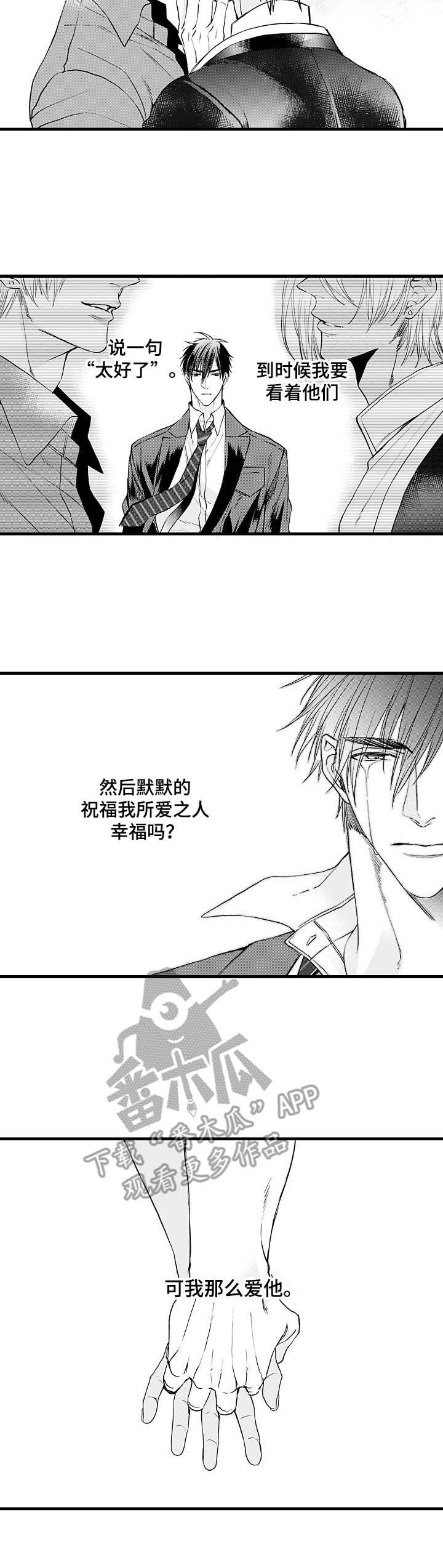 第12章：诊察结果4