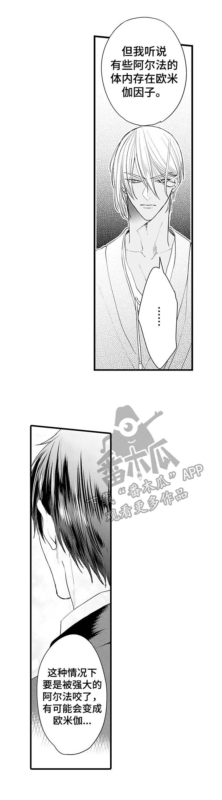 第7章：变化7