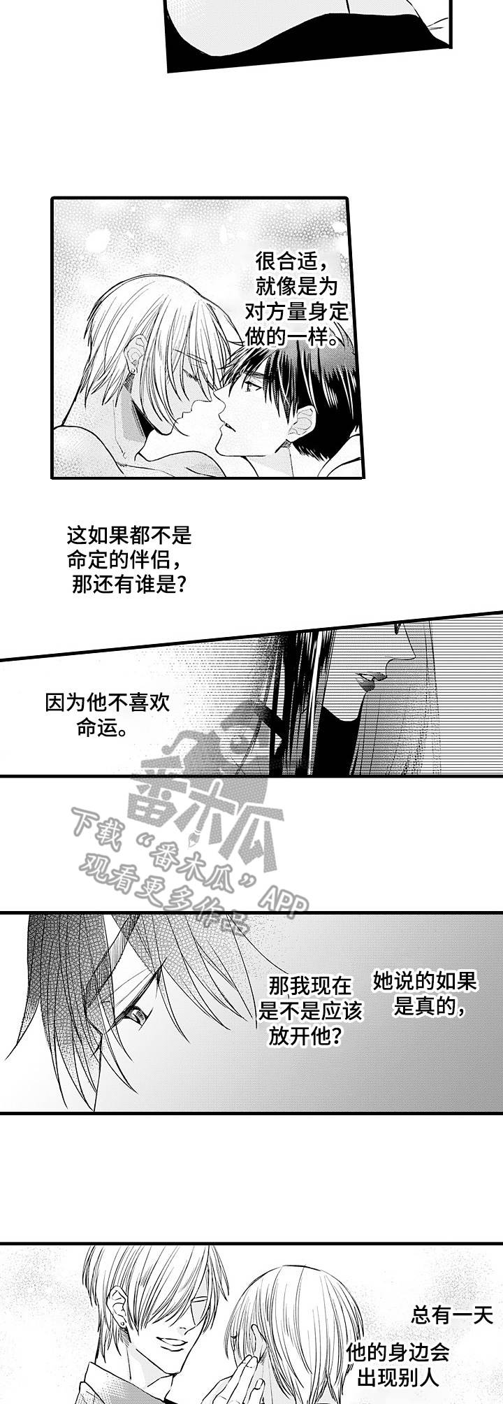第12章：诊察结果3