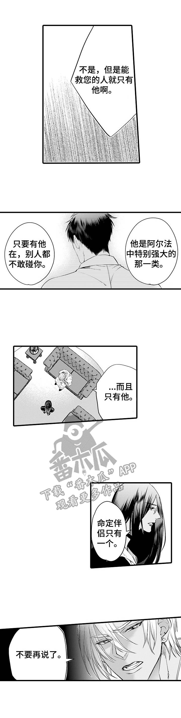 第13章：无法接受0