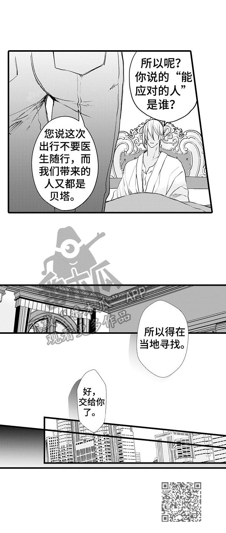 第7章：变化10